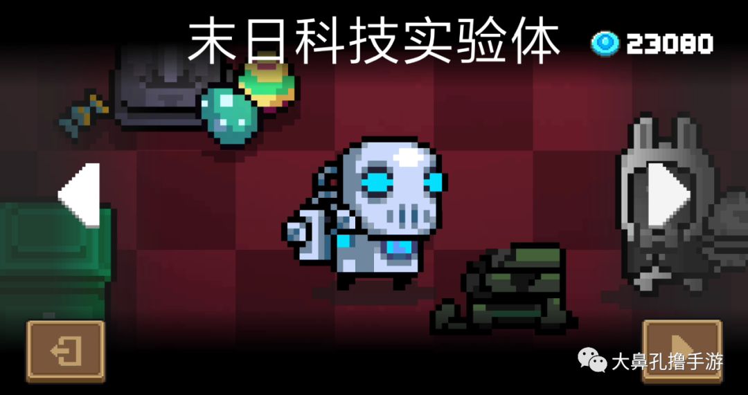  尼斯防线重组零封对手显成效  